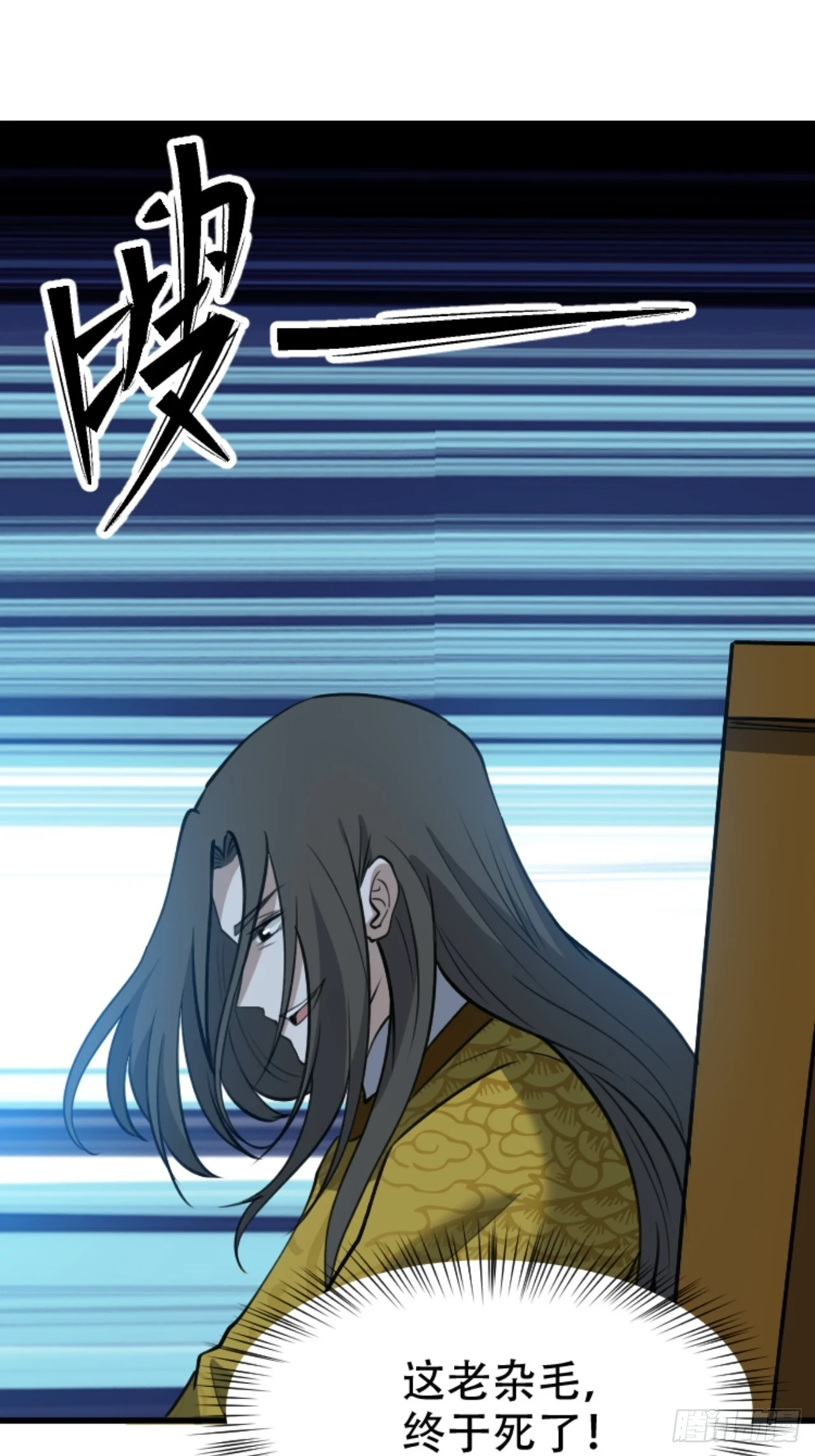 第六十一话：碾压38