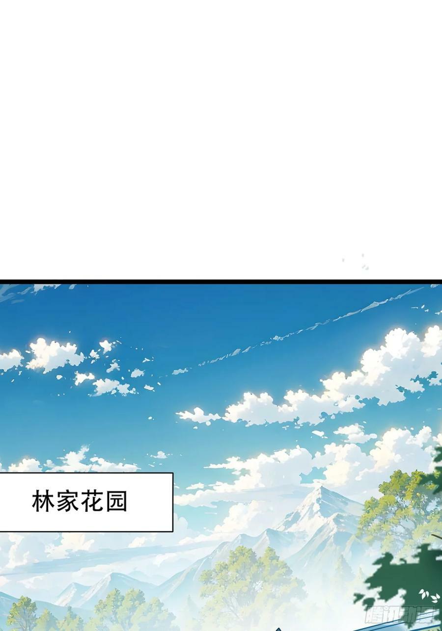 第一百零四话：宁死不屈许不留23