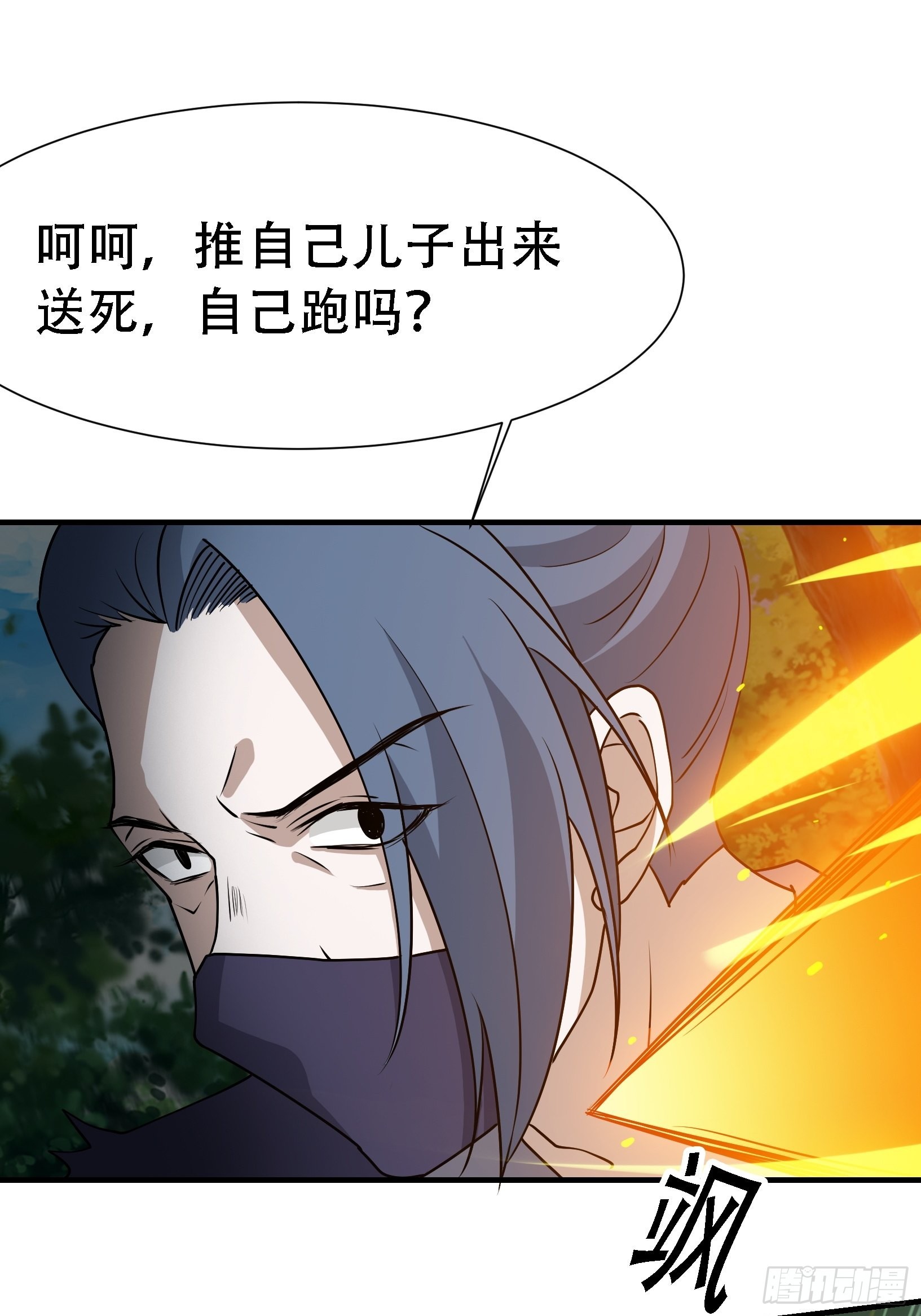 第二十三话：秦梓的首杀42
