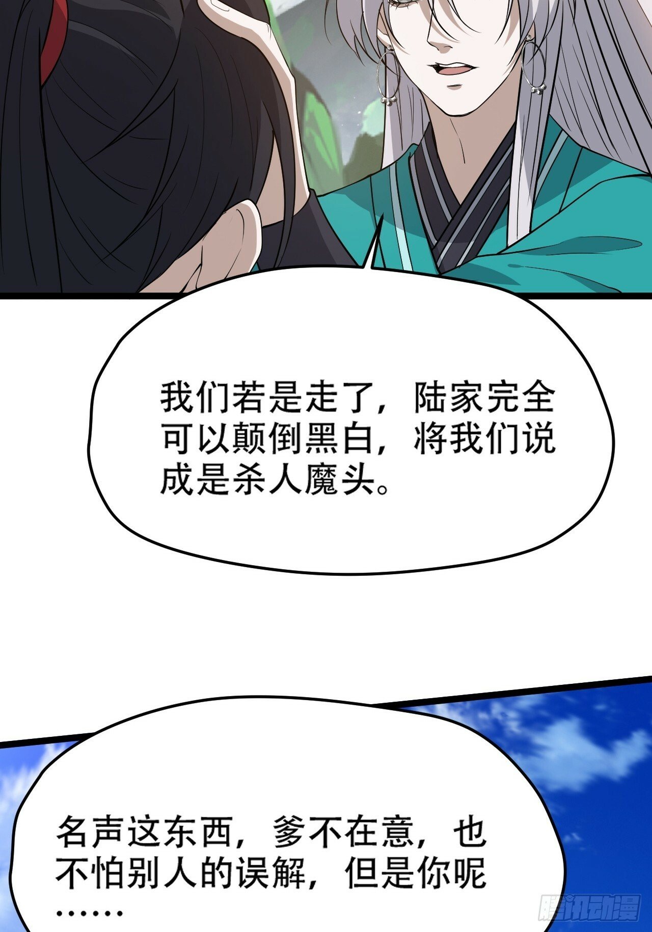 第九十三话：强悍的保底卡46