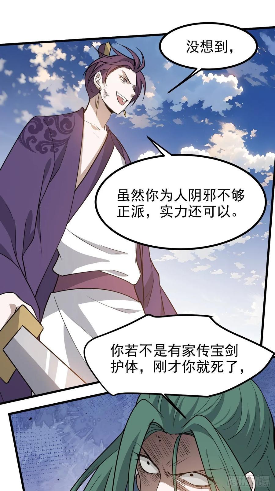 第一百一十九话：进门13