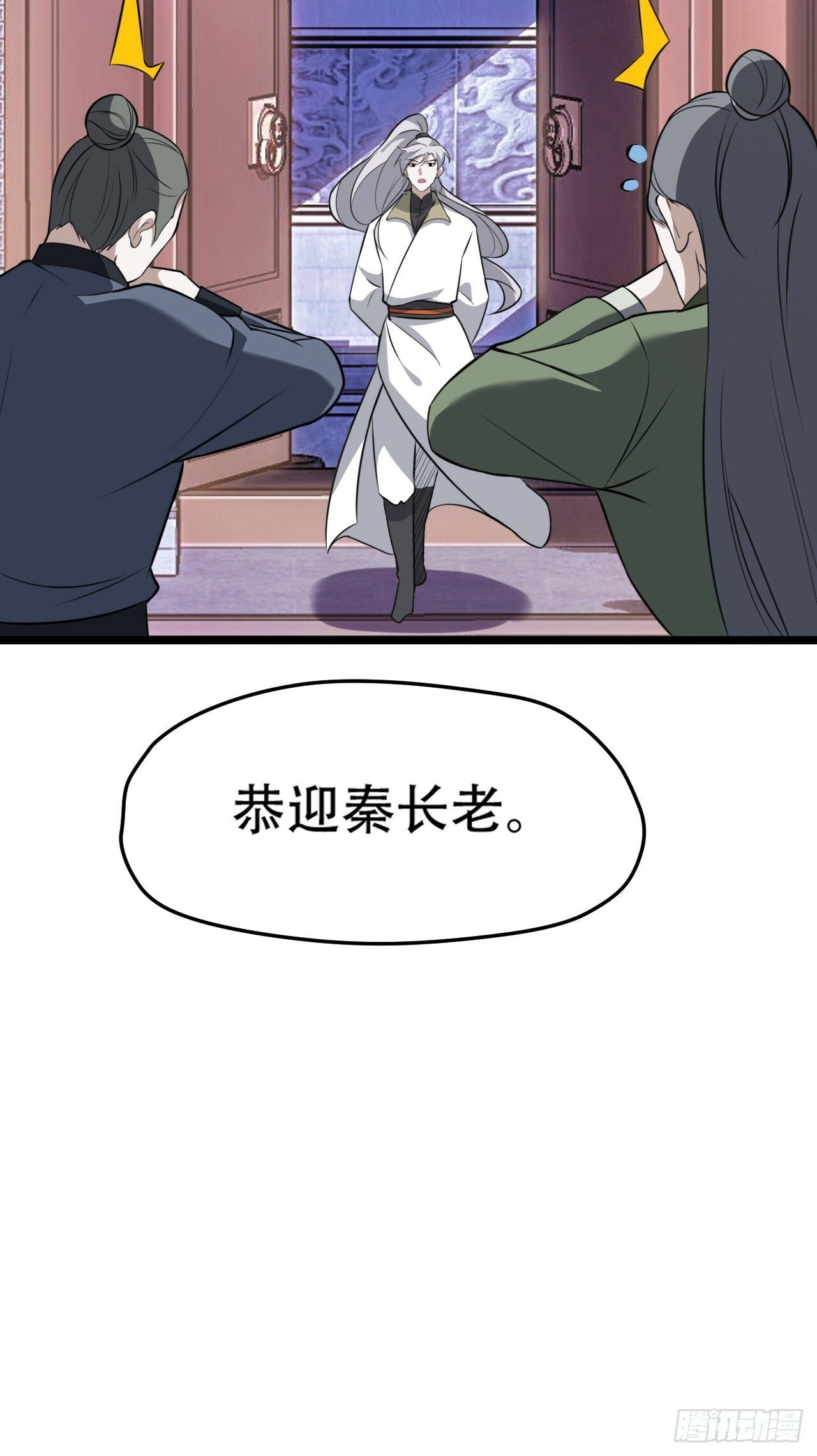 第七十六话：儿子的出门38