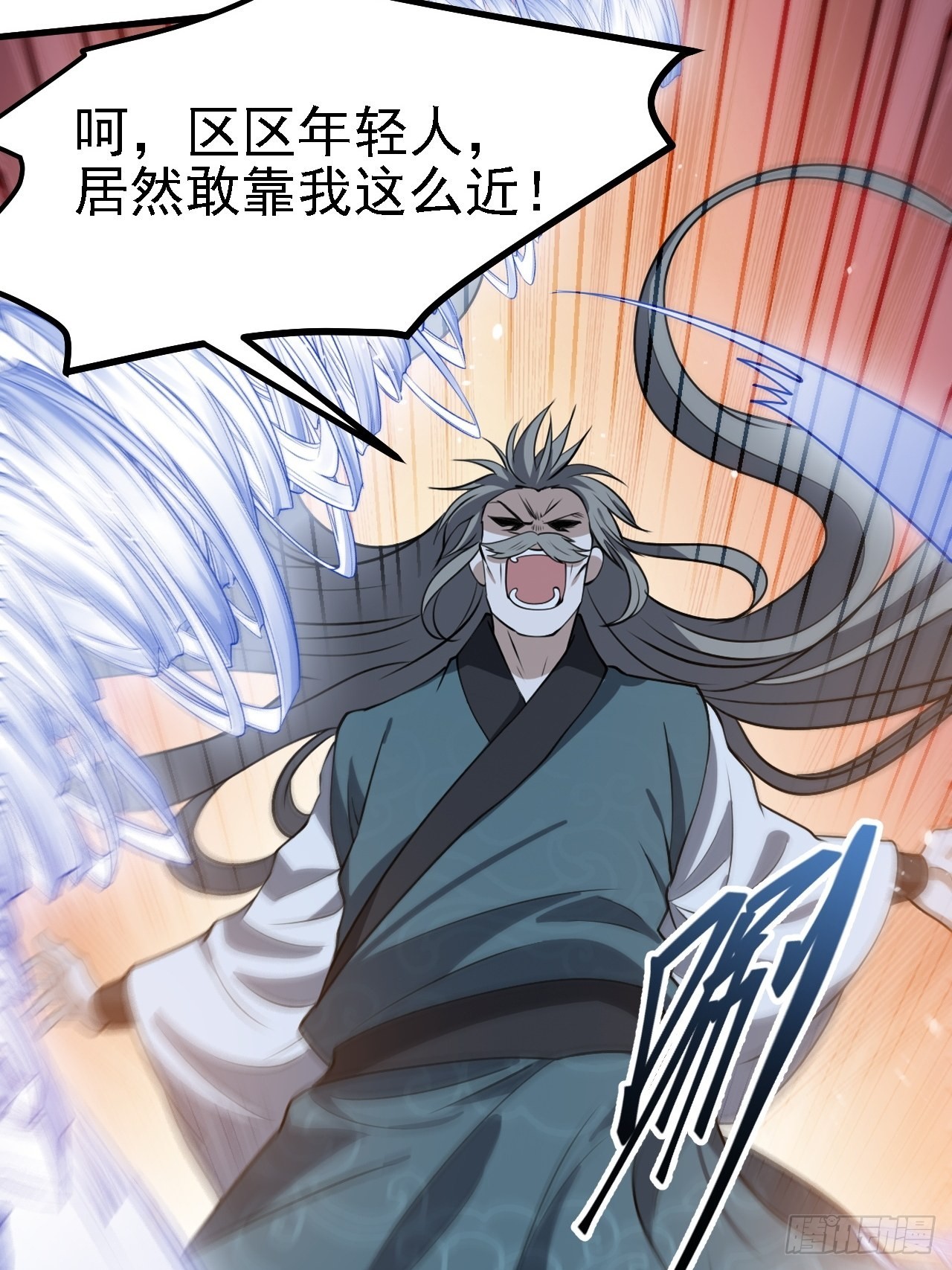 第三十五话：金身法相39