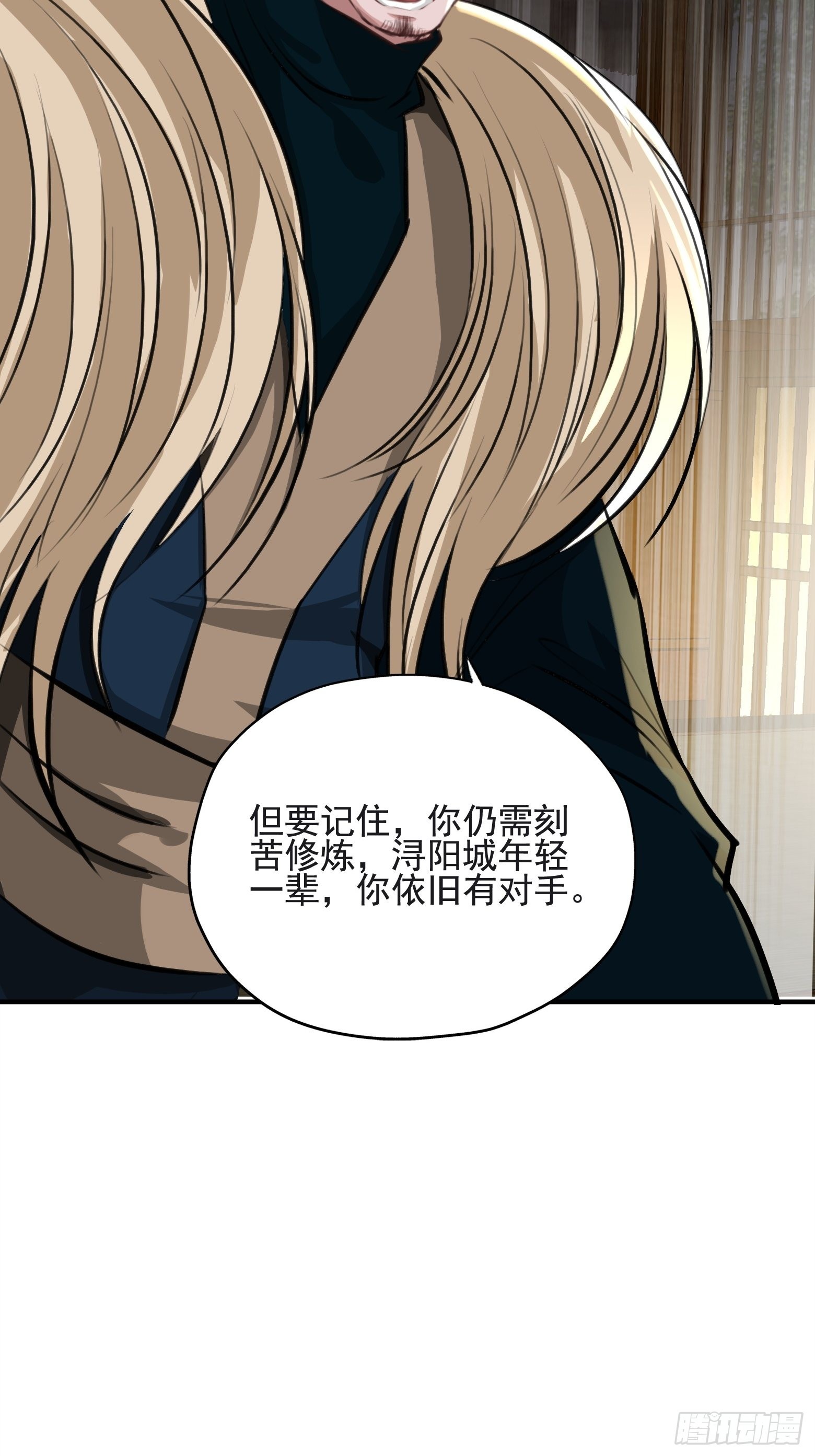第二话 叮！系统绑定！64