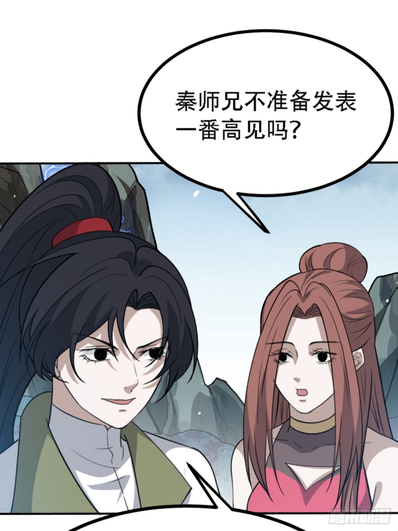 第五十九话：柳如霜的挑衅14