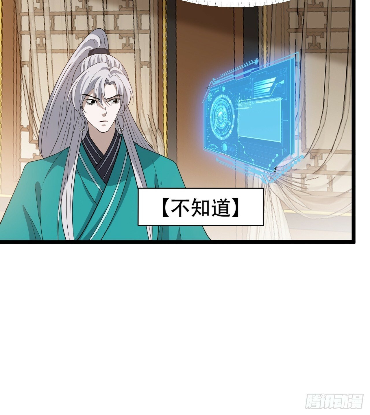 第九十一话：神霞山6