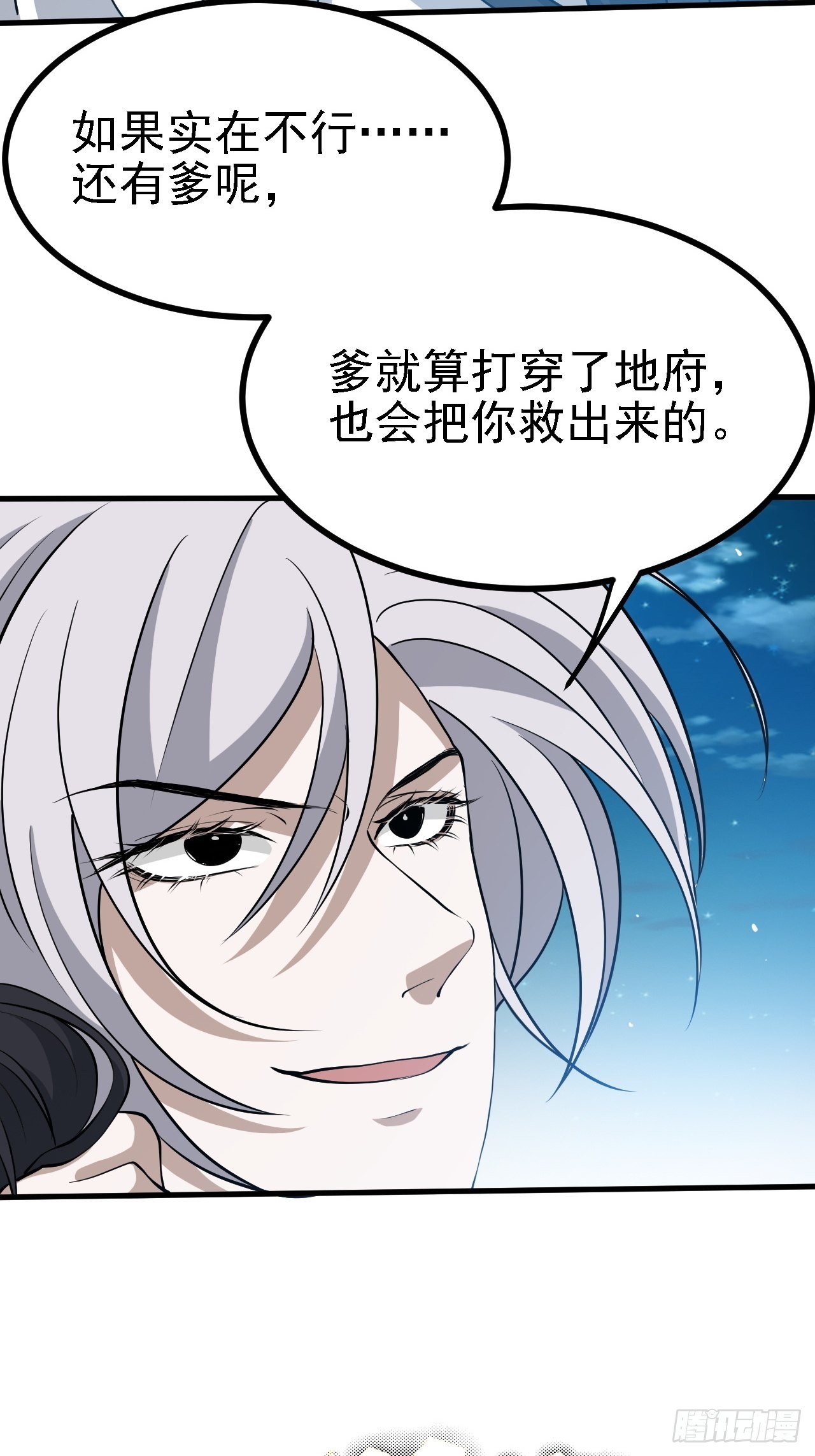 第三十四话：秦川的秒杀47