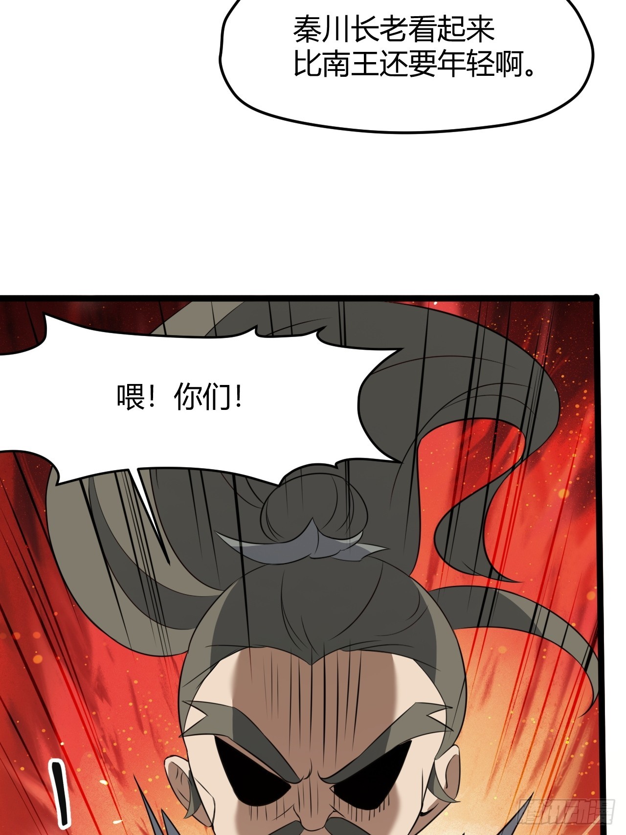 第五十八话：想不承认都不行32