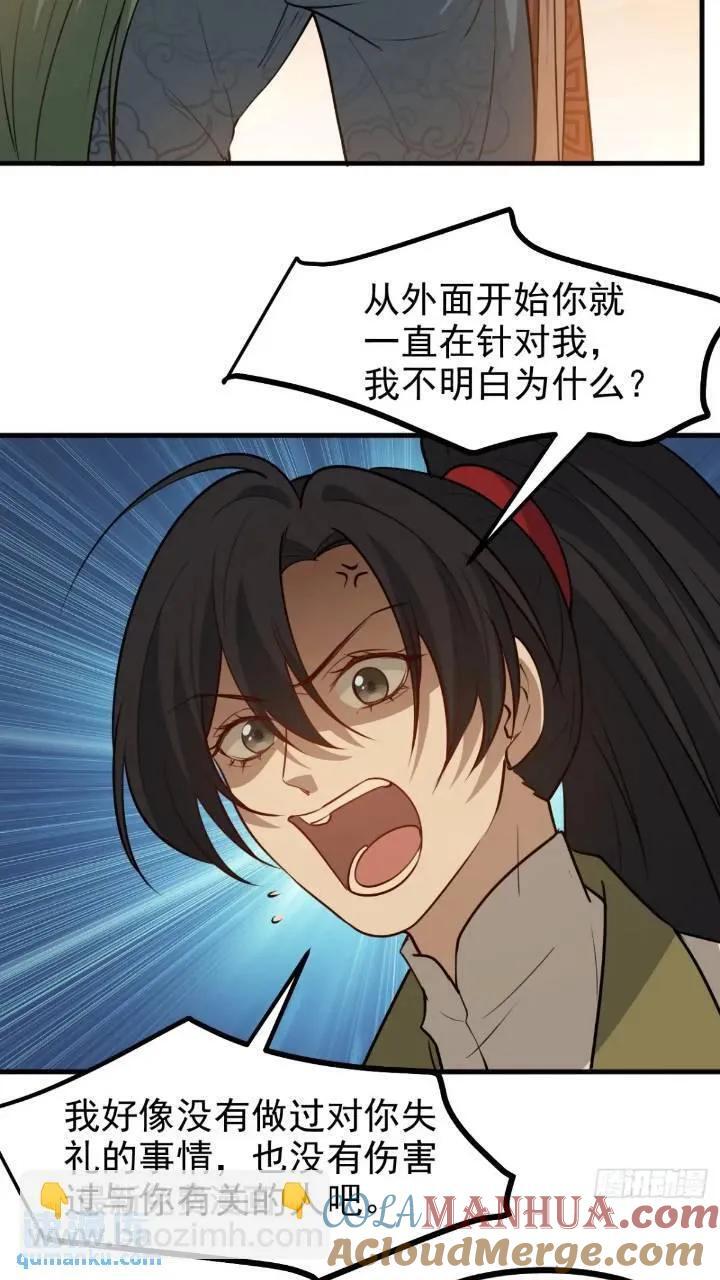 第一百二十一话：测试宝物24