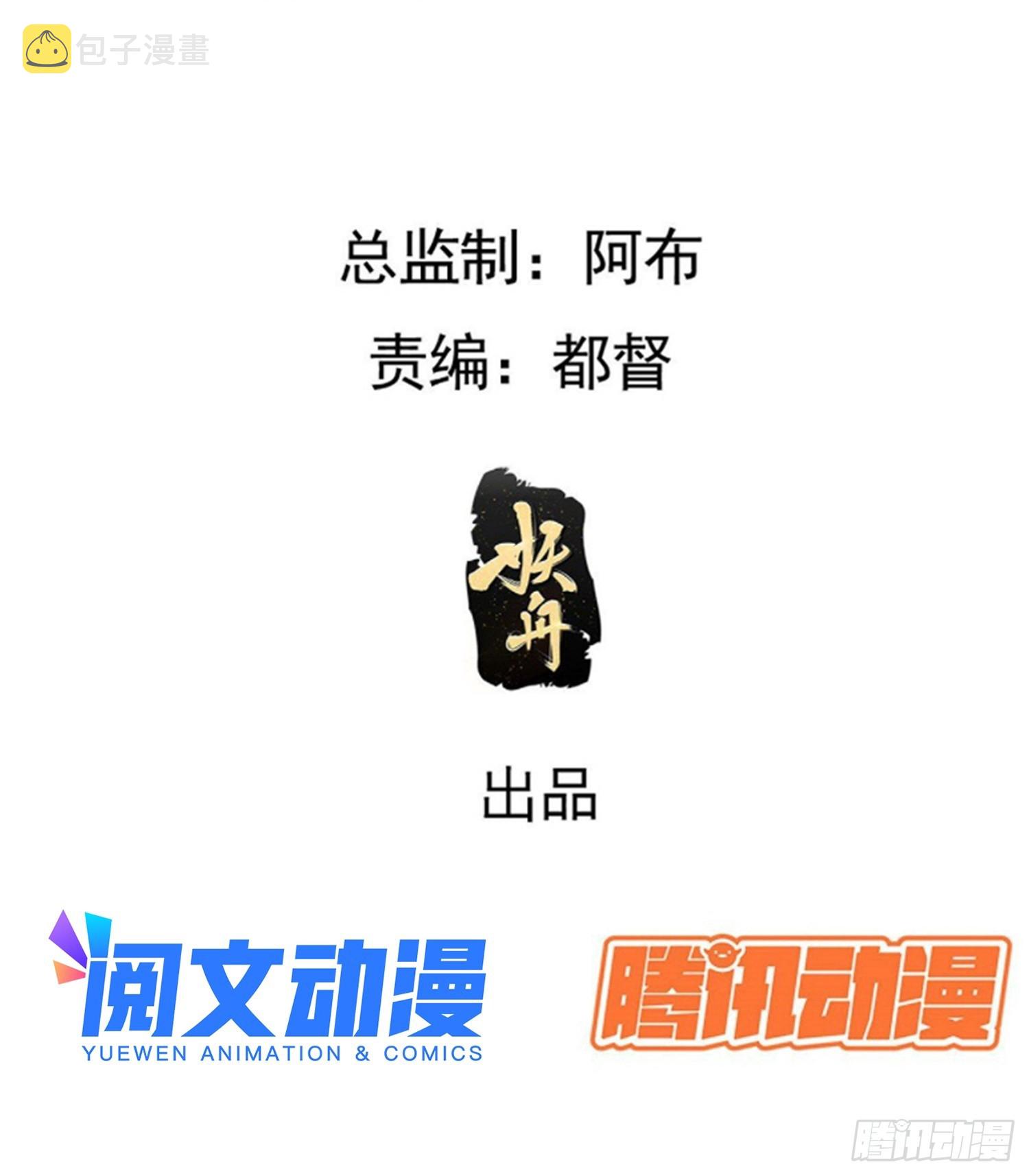 第四十五话：雇主脑子有病2