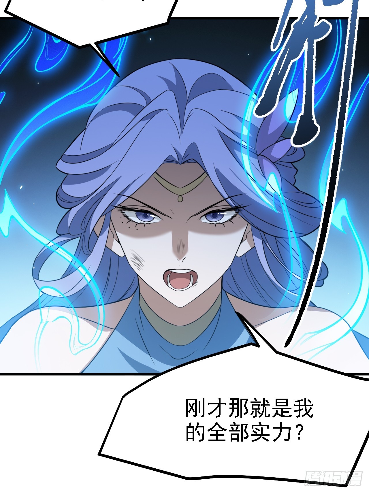 第六十话：嫉妒的大皇子6
