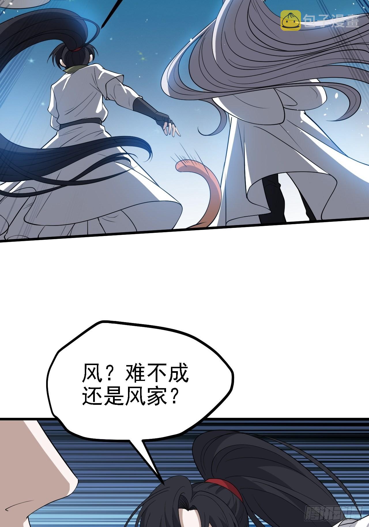 第三十五话：金身法相11
