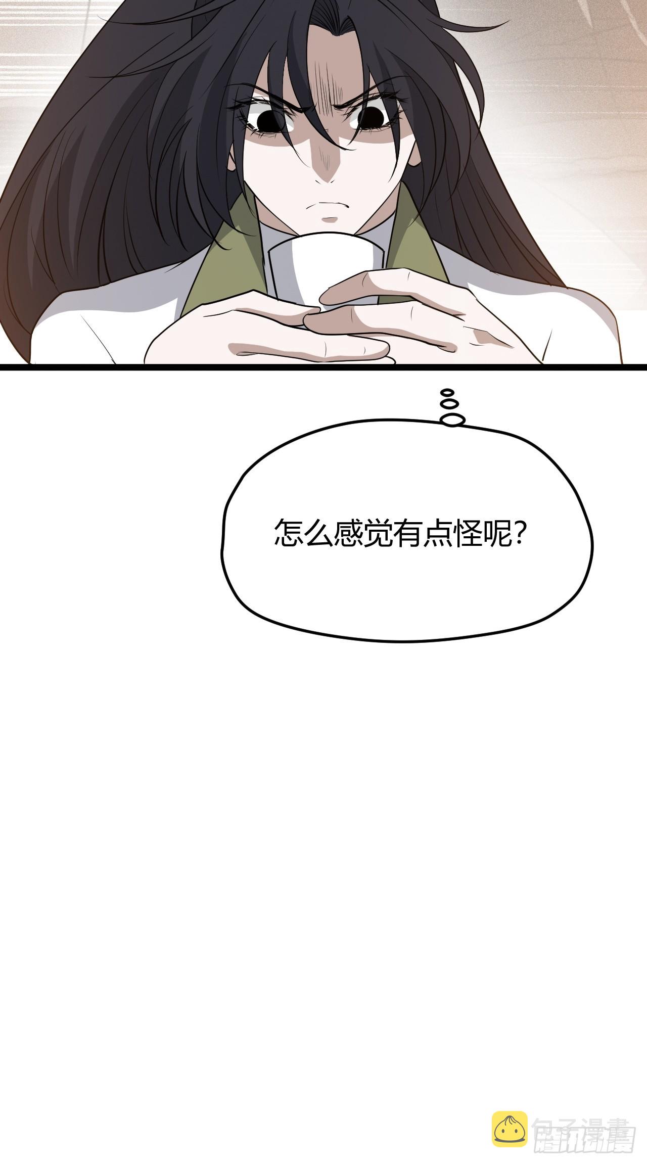 第五十一话：大厄丹59
