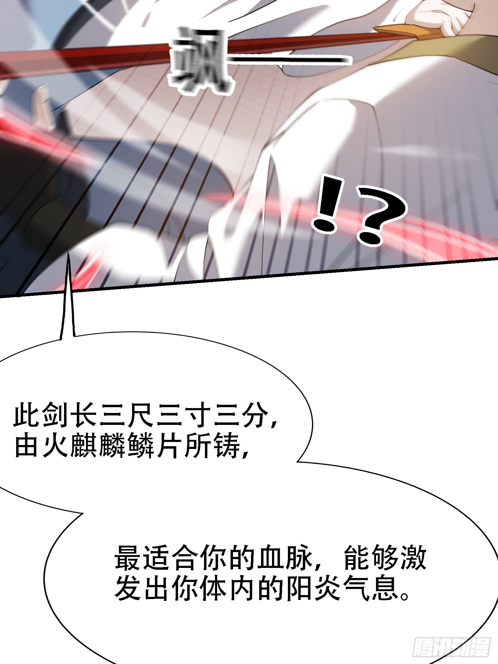 第二十二话 动身入山8