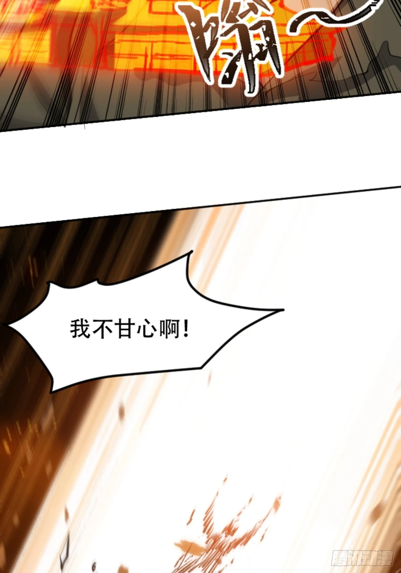 第六十四话：三花聚顶38