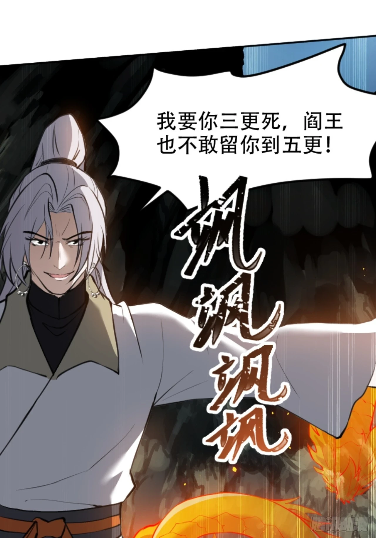 第六十四话：三花聚顶35