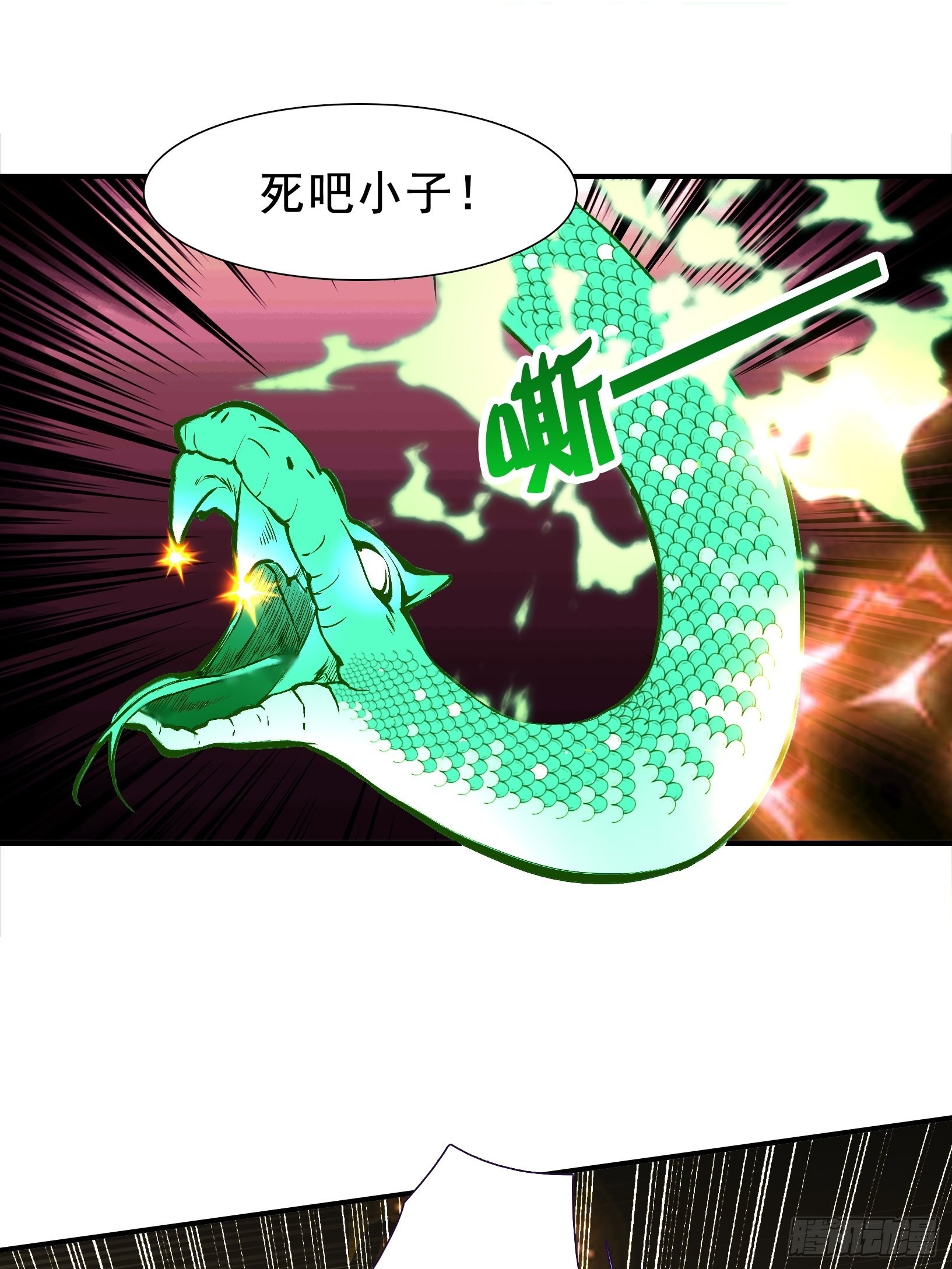 第九话 明昊城的使者3