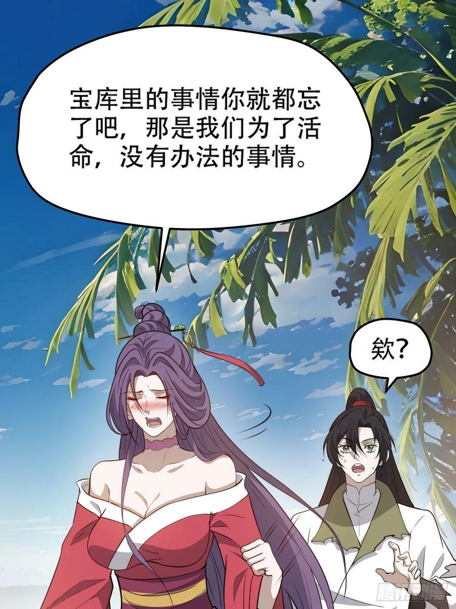 第一百零六话：土之法则7