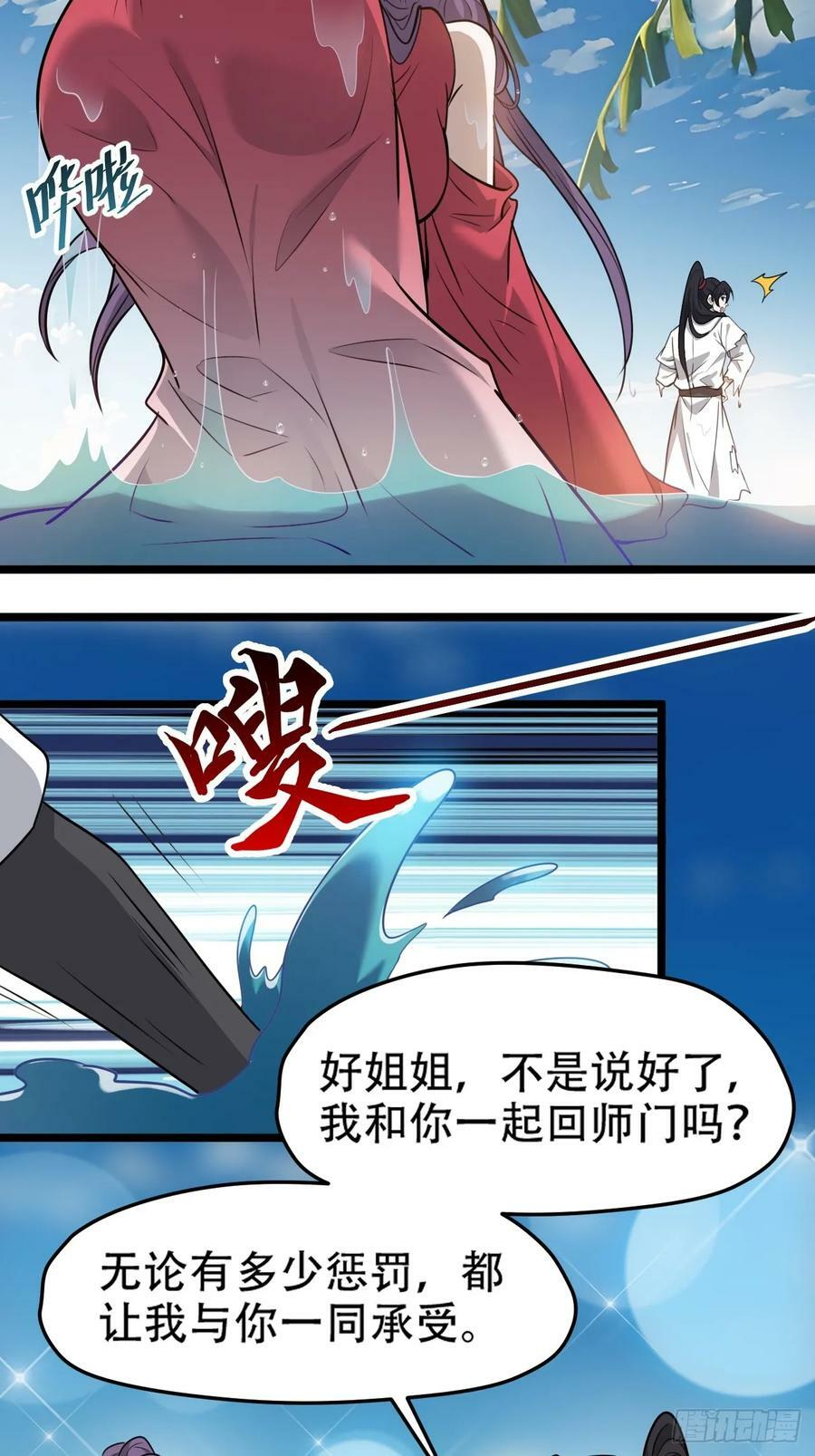 第一百零六话：土之法则4