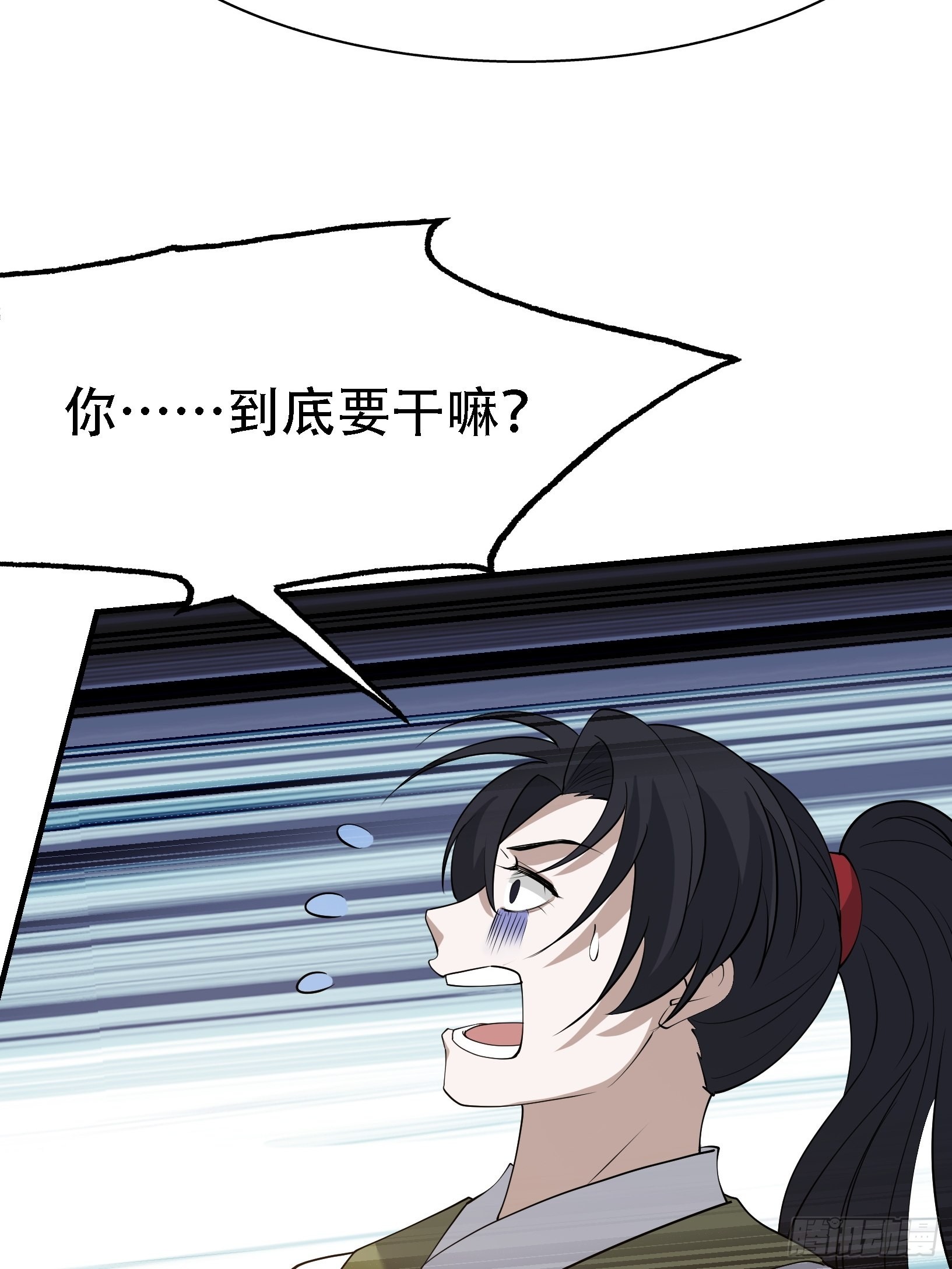 第二十二话 动身入山9