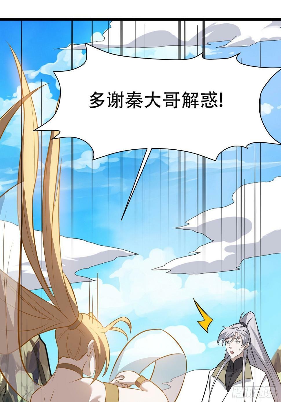 第七十五话 有备而来26