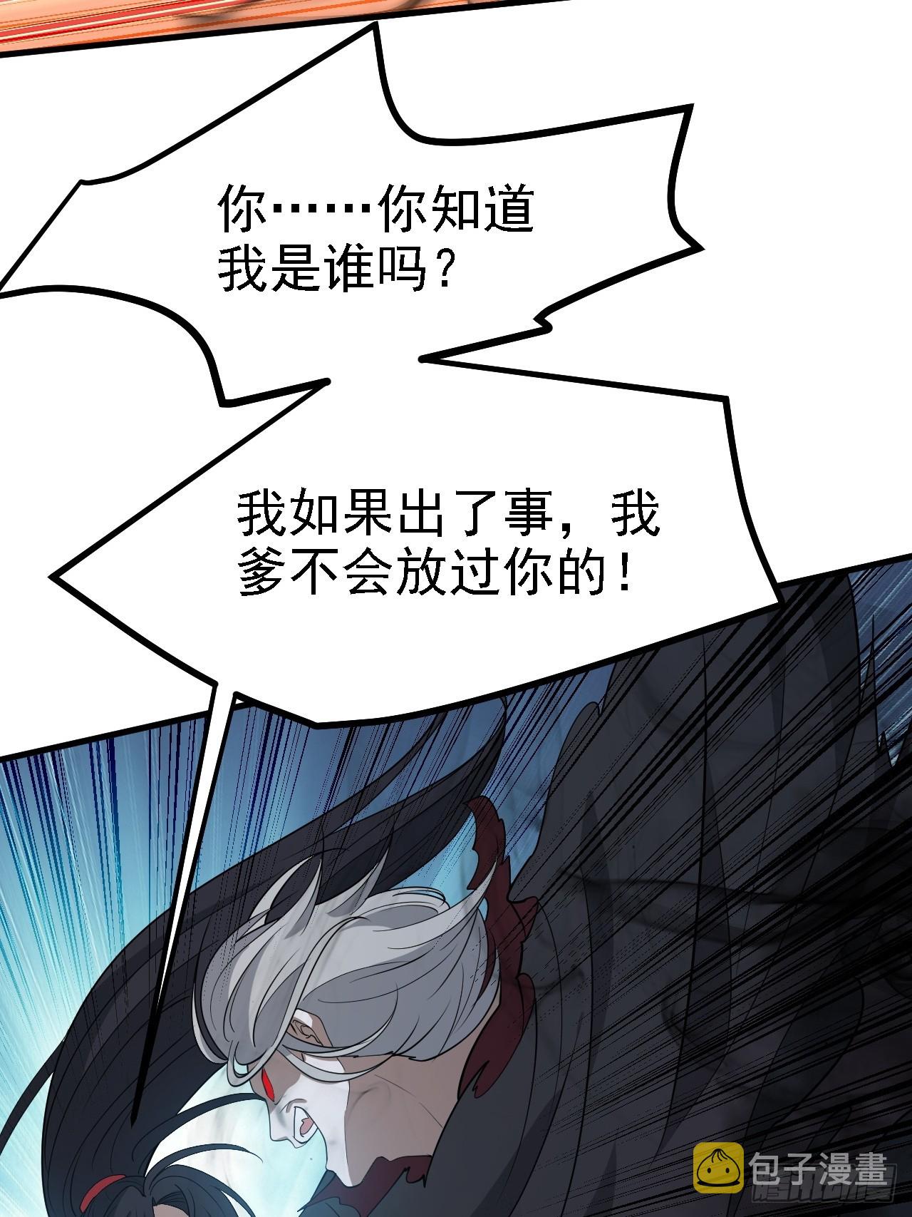 第四十九话：老爹驾临5