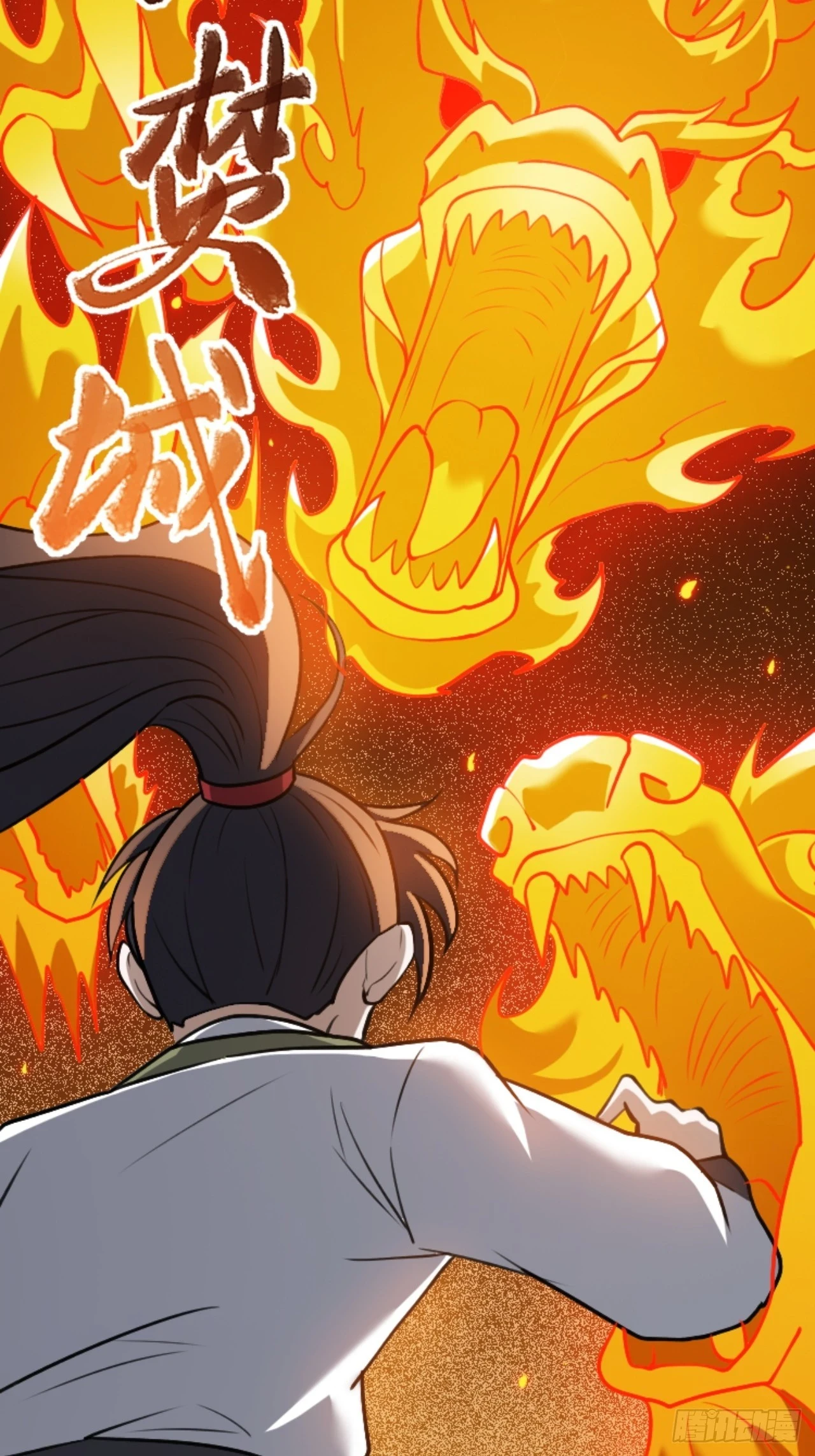 第六十一话：碾压4