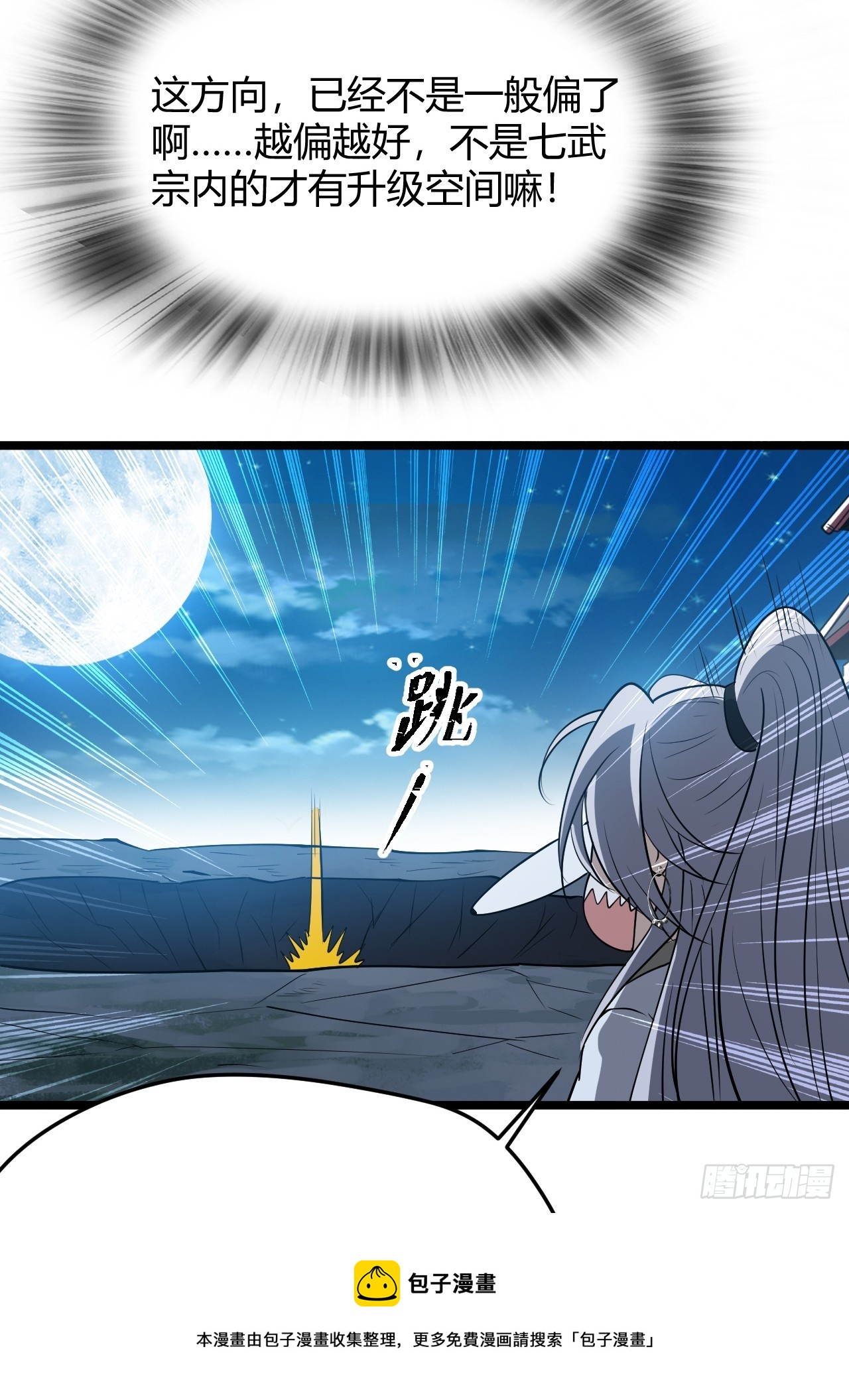 第五十四话 爹心里的苦没人知道49
