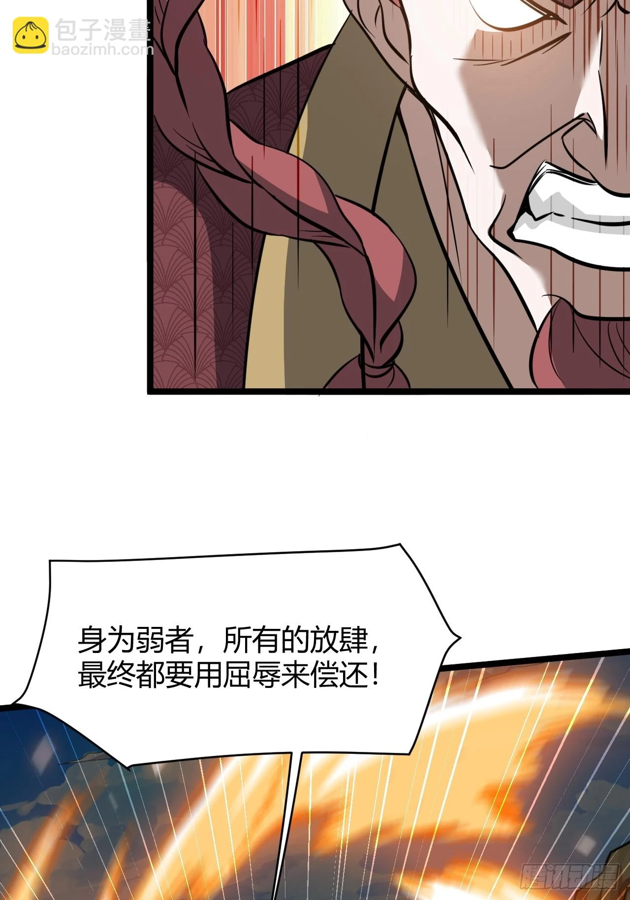 第六十五话：硬邦邦的秦梓31