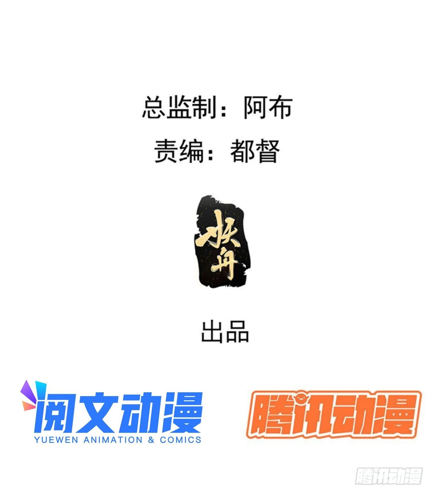 第四十话：另类英雄救美2