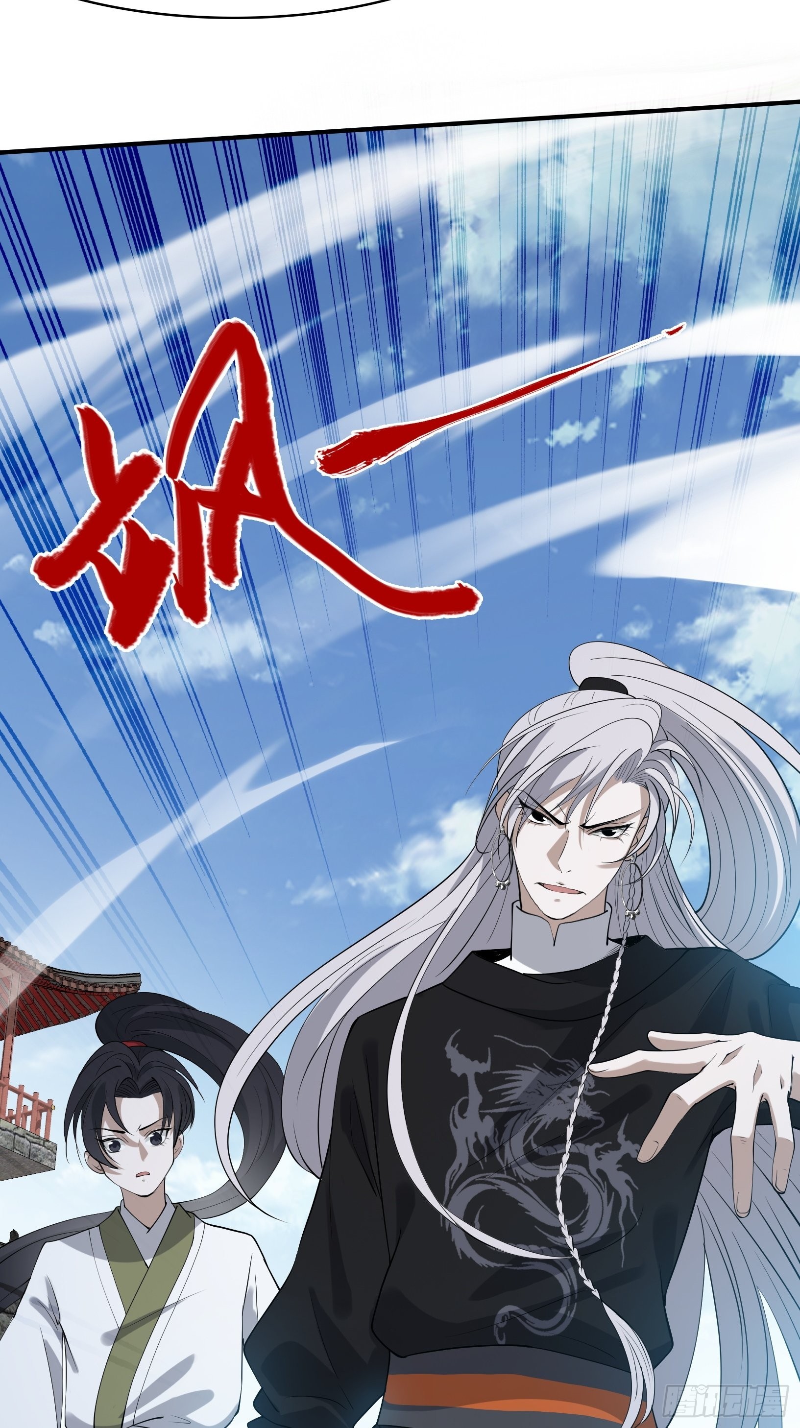 第十七话：适合双修的少女45