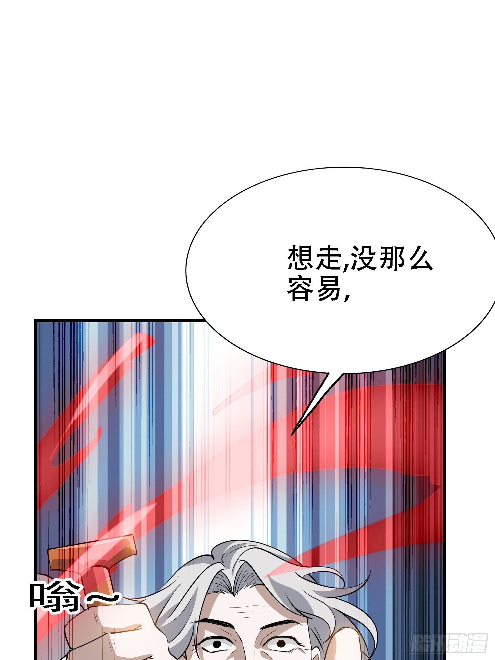 第二十二话 动身入山3