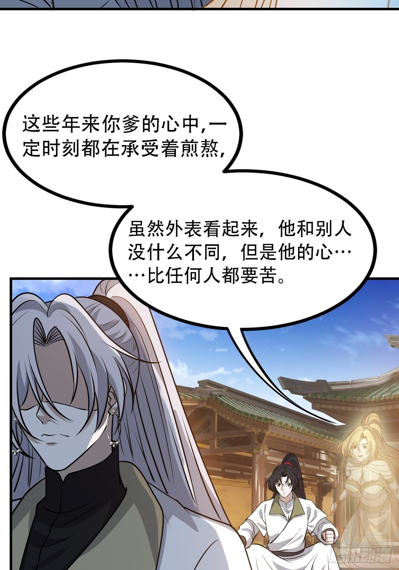 第三十九话：他比谁都要苦31