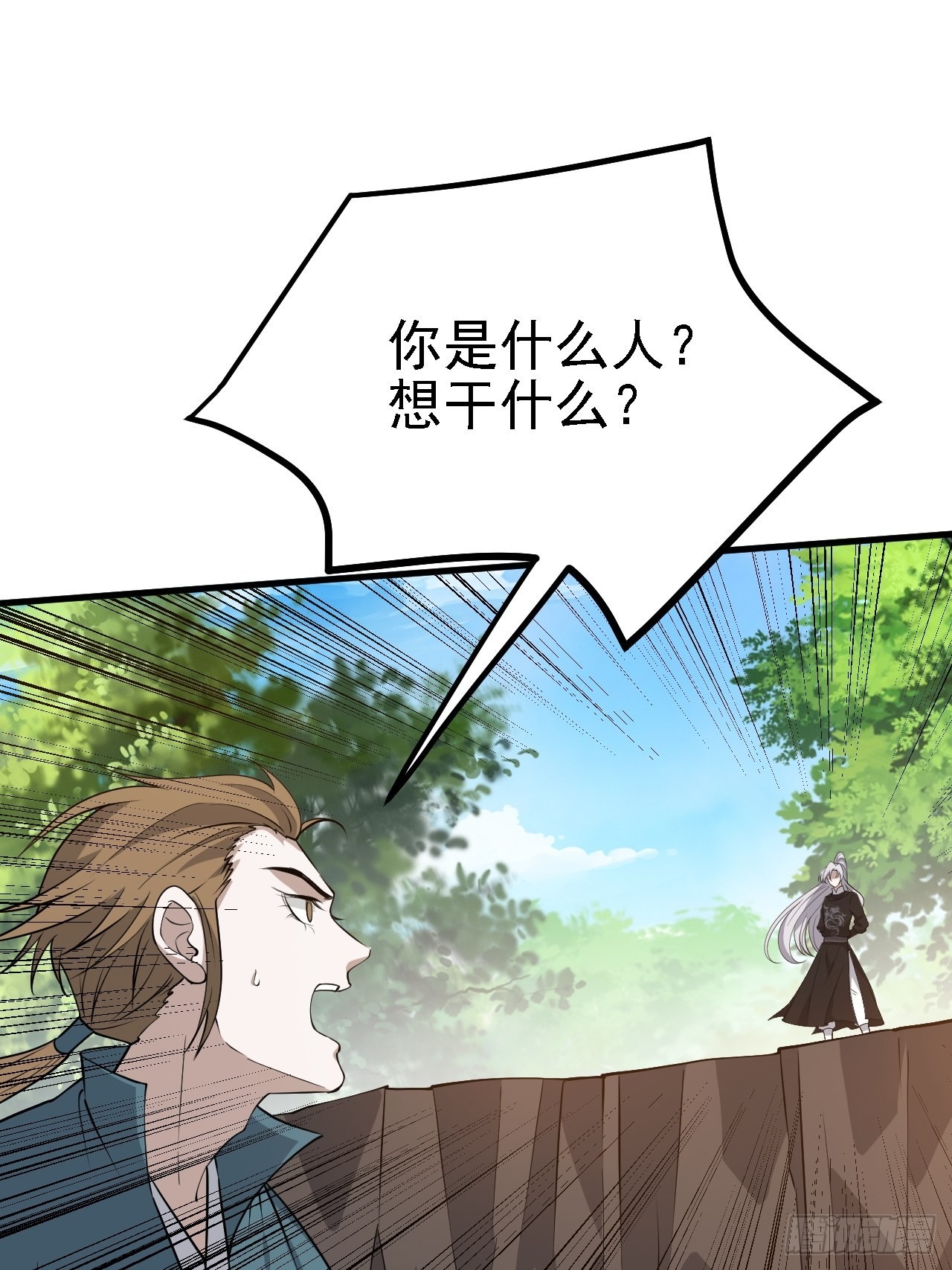 第三十一话：秦川的摊牌3