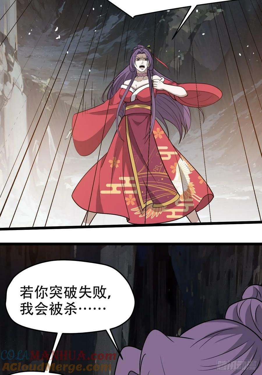 第一百零三话：义子也是子39