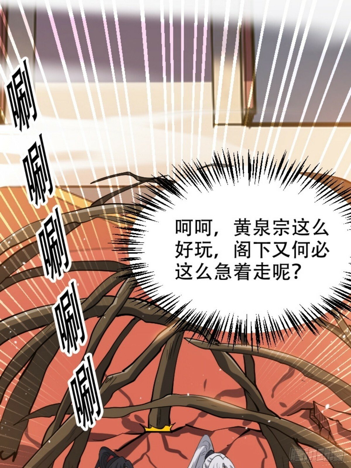 第八十九话：装逼保底卡31
