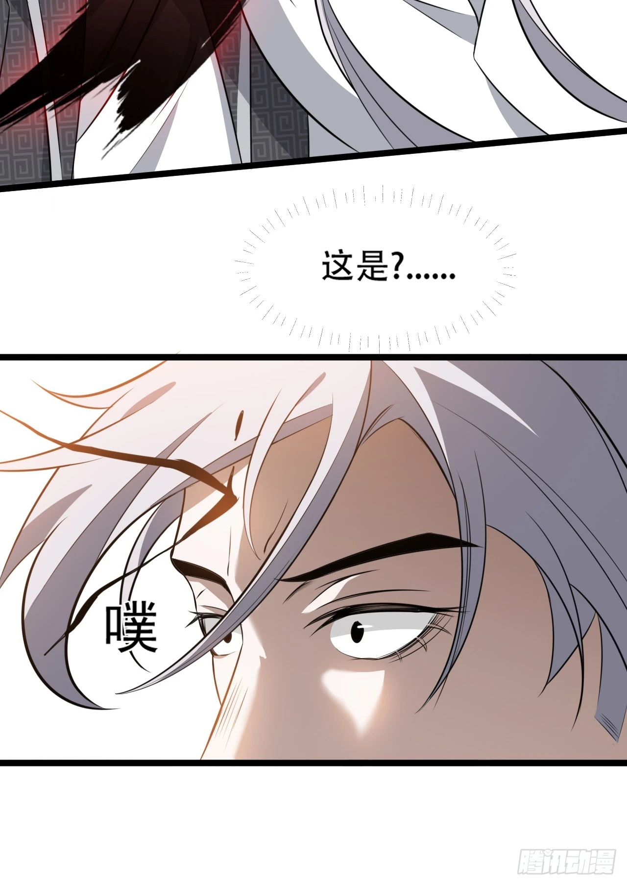 第七十三话：斩杀至圣14