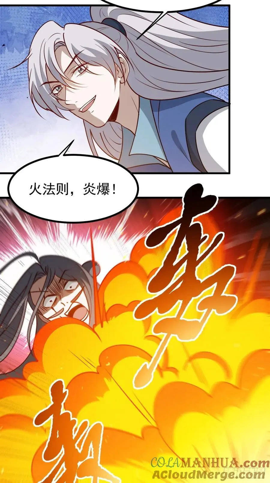 第一百二十七话 回归本体36