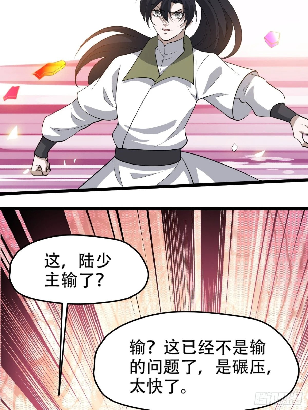 第九十二话：拼爹值36