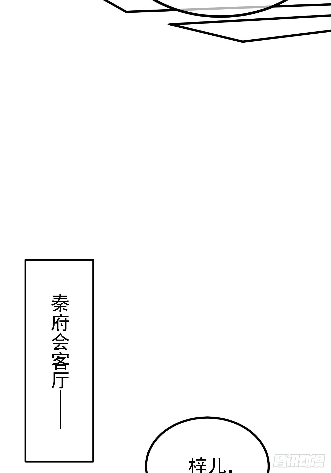 第二十七话：江湖不是打打杀杀46
