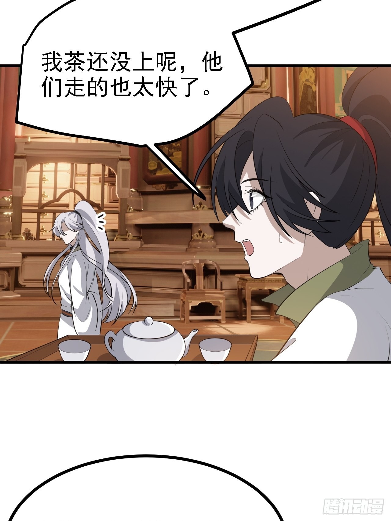 第三十八话：加入七武宗31