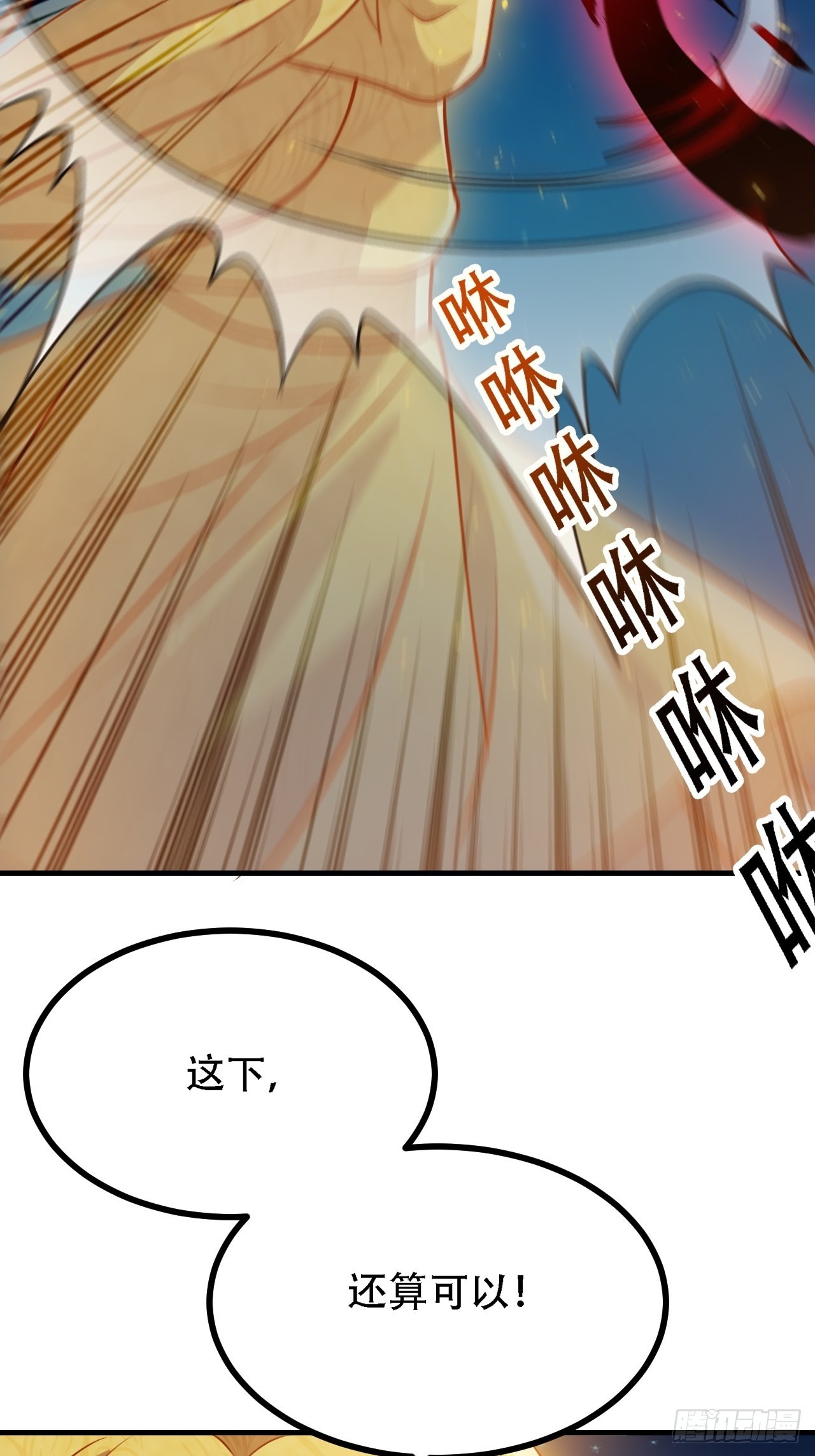第三十六话：风岚之死12