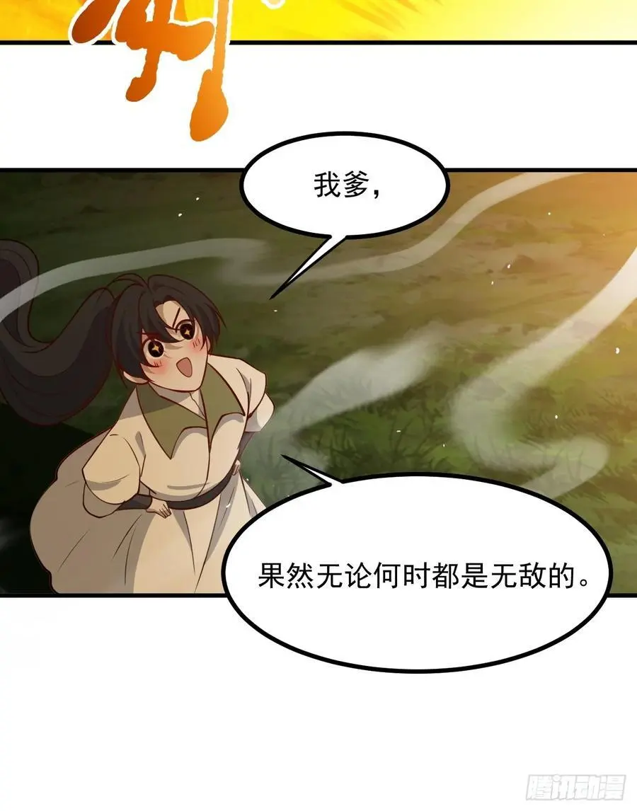 第一百二十七话 回归本体37