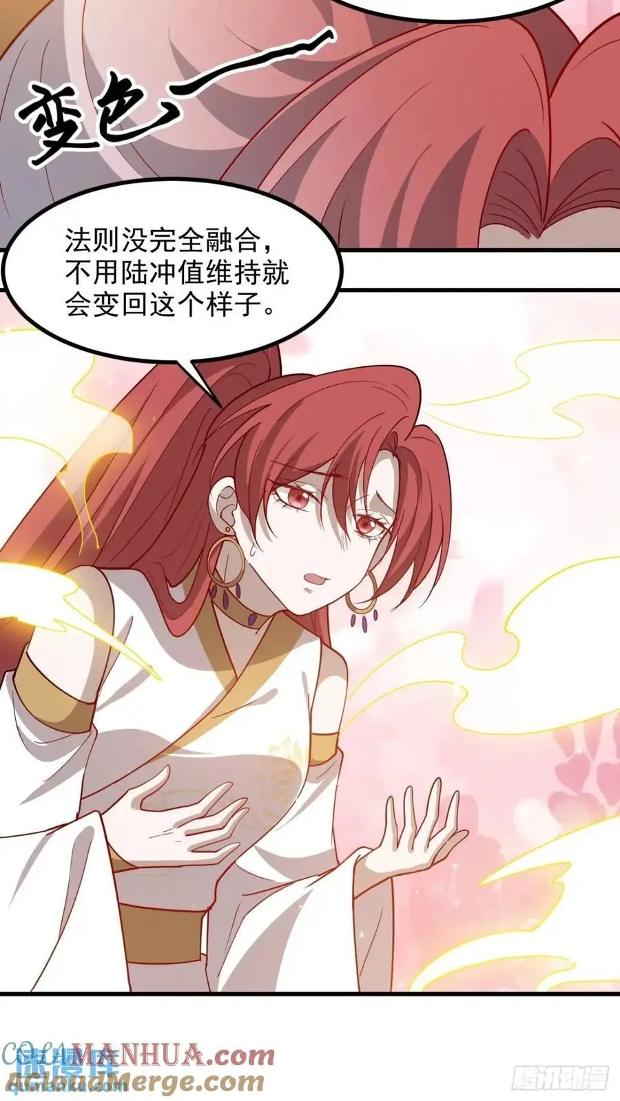 第一百二十九话 雇佣杀手12