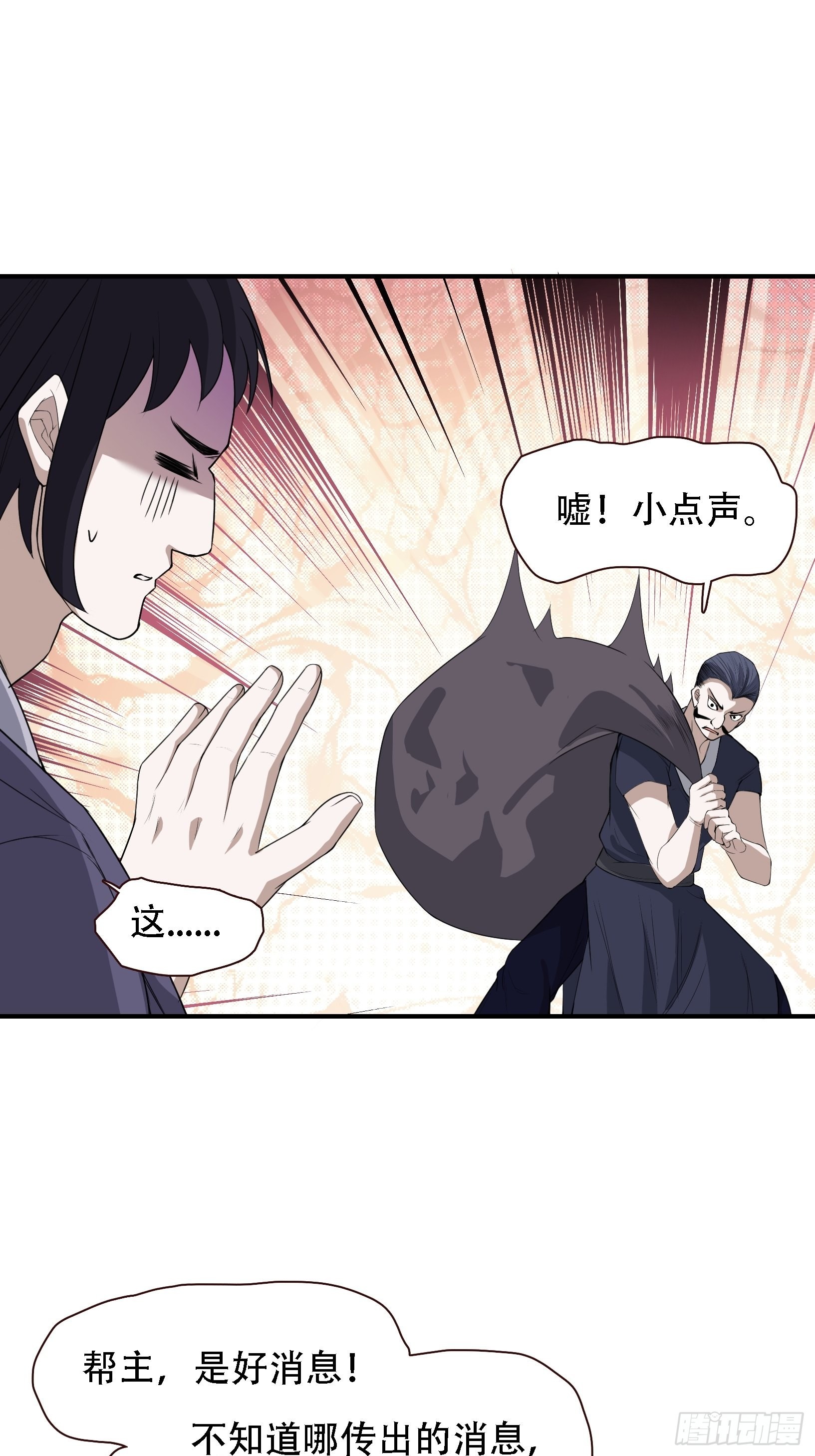 第十三话 金发女子逐渐迪化14