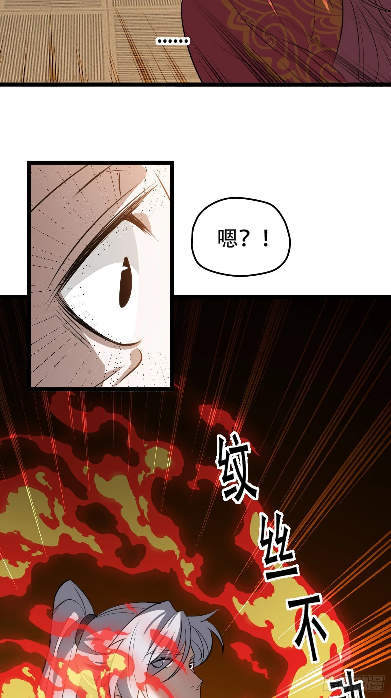 第七十二话：至圣秦川44