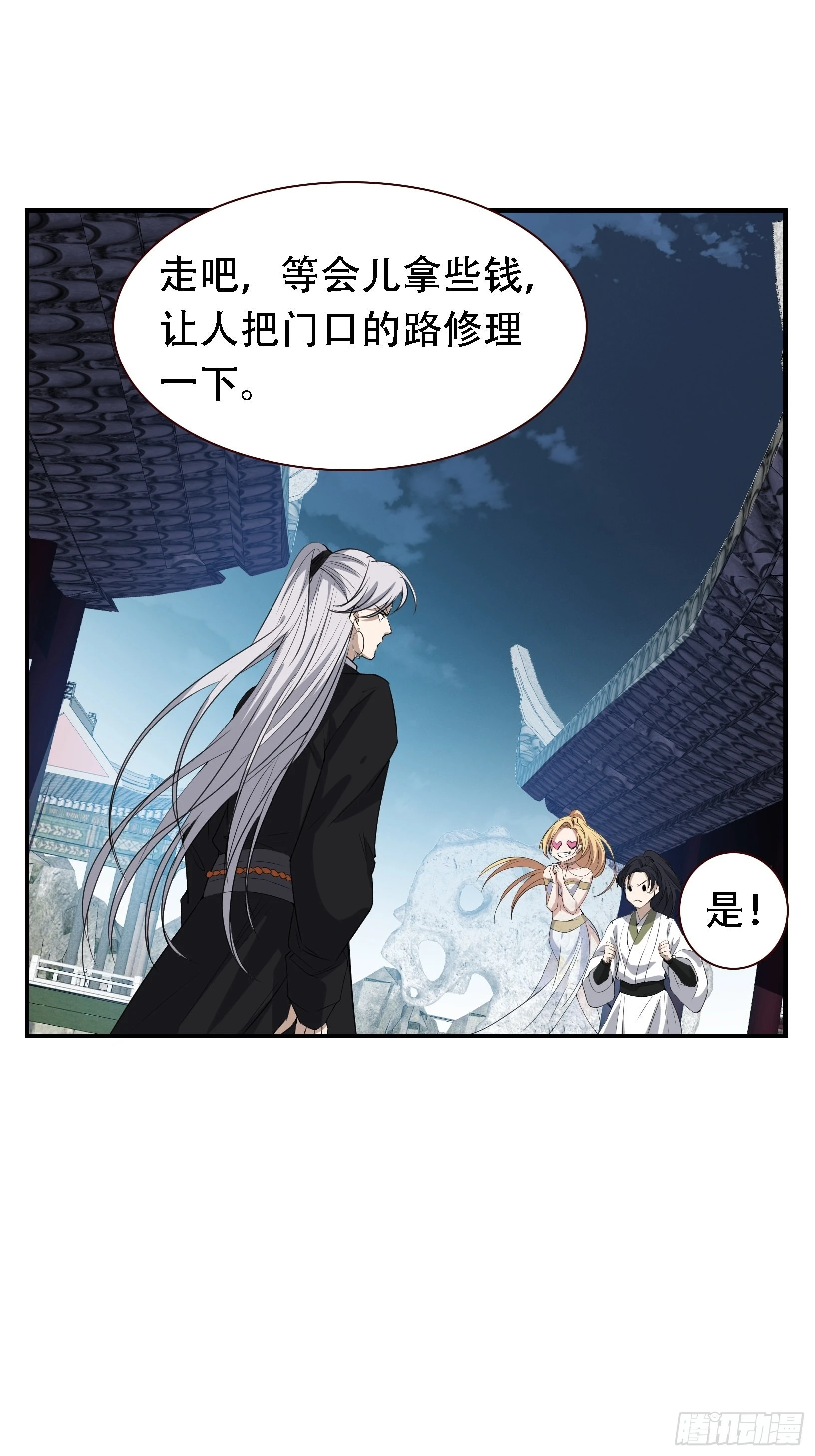 第十二话 秦梓觉醒23