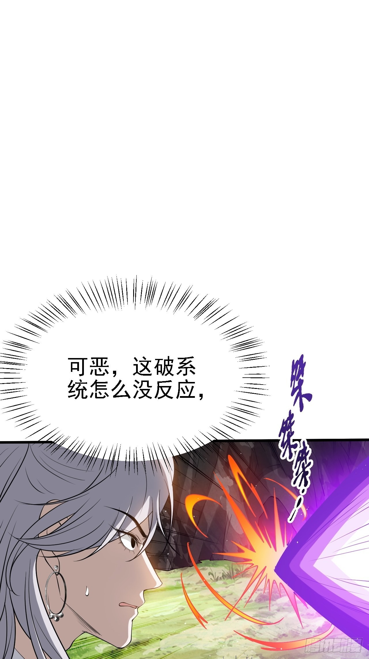 第二十六话：秦梓的信念22