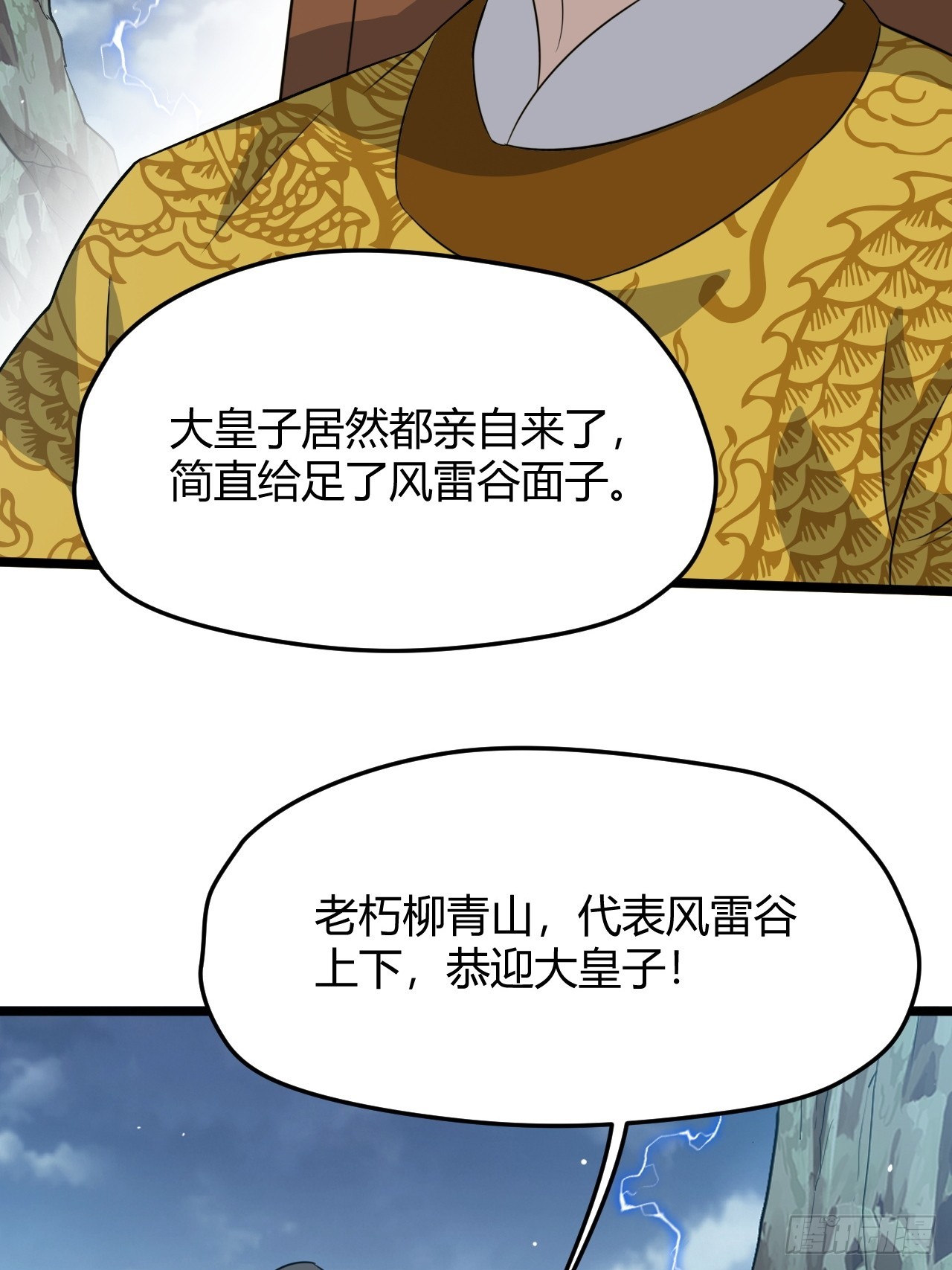 第五十八话：想不承认都不行41