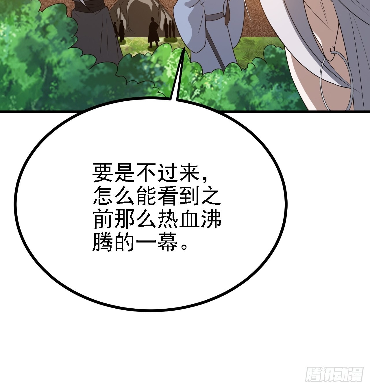 第二十九话：经验主义害死人38
